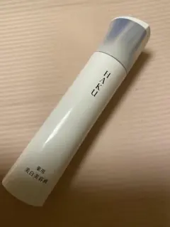HAKU 美白美容液 メラノフォーカスIV 20ｇ
