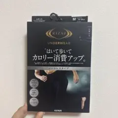 【定価2750円】RIZAP UNDERWEAR レギンス　シームレスタイプ