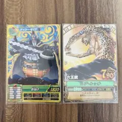 ワンピーベリーマッチ　ルッチ