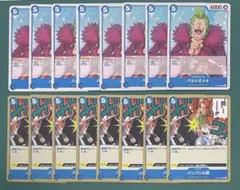 ワンピースカード　バルトロメオ　王族の血統　C 16枚