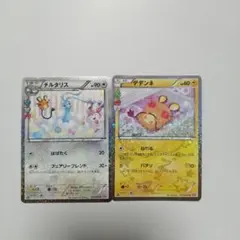 ポケカ ニャスパー ニャオニクス CP3 1枚ずつ ポケキュンコレクション