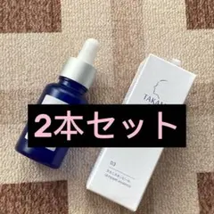 2026年最新】タカミスキンピールの人気アイテム - メルカリ