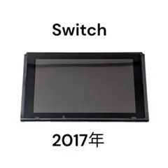 2026年最新】nintendo switch 本体 初期型の人気アイテム - メルカリ