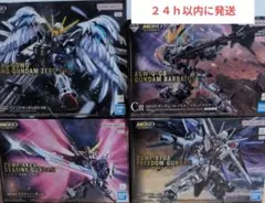 MGSD ガンダム 4種セット ウイング フリーダム デスティニー バルバトス MGSD ガンダム 4種セット ウイング フリーダム デスティニー