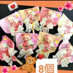 退職 ホワイトデー お配り 卒園 入学 先生 誕生日 異動 発表会 結婚式 卒業