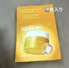 トナーパッドのサムネイル