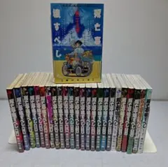 【全巻初版・ほぼ帯付】双亡亭壊すべし 全25巻完結セット 藤田和日郎 双亡亭壊すべし 全25巻 初版 帯付多数 藤田和日郎＋オマケ月光条例 黒