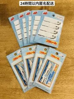 プラレール N700系新幹線ネームラベル5点＆E7系かがやきワッペン4枚セット