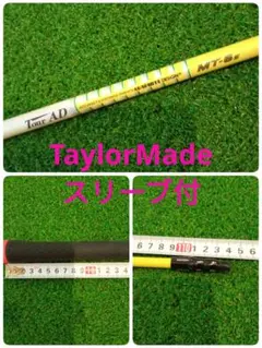 （希少）ツアーAD MT6X ドライバー用 テーラーメイドスリーブ付 2025年最新】ツアーad mt テーラーメイドの人気アイテム - メルカリ