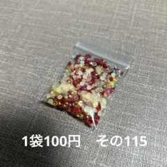 まさちゃんママ様 リクエスト 3点 まとめ商品