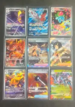 ☆美品・センタリング良☆ヒガナの信頼SAR・SR☆ファイアロー・グラードン他☆ ☆美品・センタリング良☆ヒガナの信頼SAR・SR☆ファイアロー
