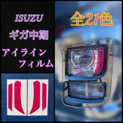 せいよし君様 リクエスト 2点 まとめ商品