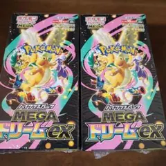 ポケモンカードゲーム メガドリームEX 2個セット