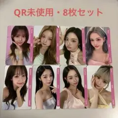QR未使用 tripleS msnz oma objekt 24枚 コンプセット - メルカリ