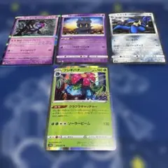 奥から出てきたカード！珍しいカードかと！！ポケモンカードセット フシギバナ 他
