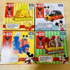 【4点セット】ディズニー トミカ