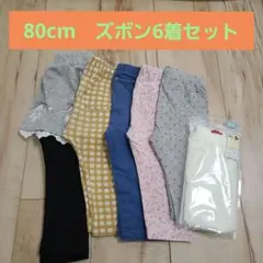 ベビー　レギンス　ズボン　5着セット　80cm　UNIQLO GAPbaby