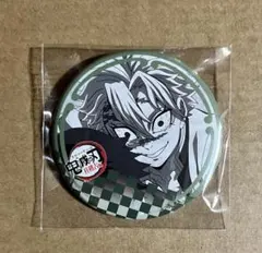 ufotable dining お楽しみくじ 缶バッジ 不死川実弥