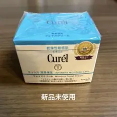 【新品未開封】Curél フェイスクリーム 40g キュレルのサムネイル