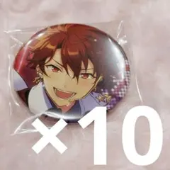 守沢千秋 コレクション缶バッジ 2025 Dec. 10個セット