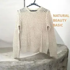 ナチュラルビューティーベーシック セーター ニット 長袖 M オフホワイト