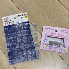 クレヨンしんちゃん　ふわふわシール　ぷっくりステッカー　フレークシール