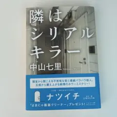 うじひな様 リクエスト 2点 まとめ商品