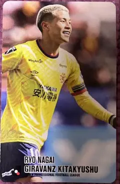 2025年 jリーグチップス　サッカーカード 永井 龍 ギラヴァンツ北九州