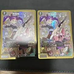 ラッシュ 歌憐奏女デュオルドール 絵違い シク - メルカリ