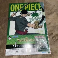 ワンピース 一番くじ ゾロ 2点 ②