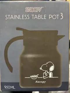snoopyステンレスボトル 保冷保温 魔法瓶ポット 950ml 黒