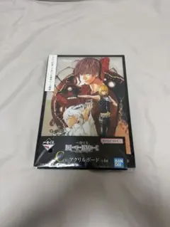 デスノート 一番くじ c