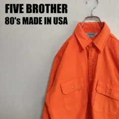 80sファイブブラザーUSA製アクリルワークシャツFIVE BROTHER米国製
