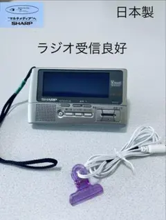 2026年最新】SHARP ラジオ・コンポの人気アイテム - メルカリ