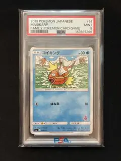 2026年最新】ポケモンカードゲーム サン＆ムーン ファミリーポケモン
