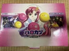 ハロカプ　機動戦士ガンダムseed new color ver. 全6種セット
