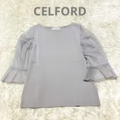 セルフォード　シアースリーブプルオーバー　ボリュームスリーブ　CELFORD M