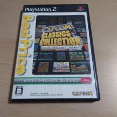 Best版 カプコン クラシックス コレクション