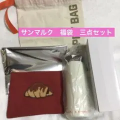 2026年最新】サンマルク 福袋の人気アイテム - メルカリ