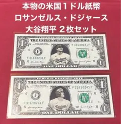 2026年最新】大谷翔平2ドル紙幣の人気アイテム - メルカリ