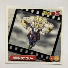 ドラゴンボールZ シール烈伝爆2 No.131 悟飯VSブロリー