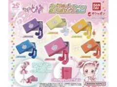 おジャ魔女どれみ　カプセルブーティ2 2個セット