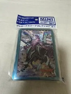 カードファイト!! ヴァンガード ミニスリーブ　蒼嵐竜メイルストローム　未開封