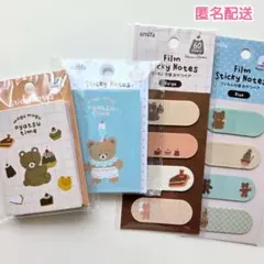 ★おやつベア★　メモ付箋　フィルム付箋　4点セット　スイーツ　北欧　キャンドゥのサムネイル