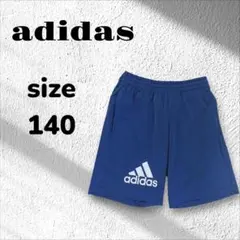 adidas　アディダス　DRYCELI ハーフパンツ　140 　ネイビー　速乾