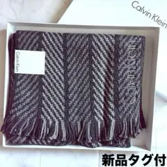 新品タグ付　カルバンクライン　マフラー　ストールCalvin Klein グレー