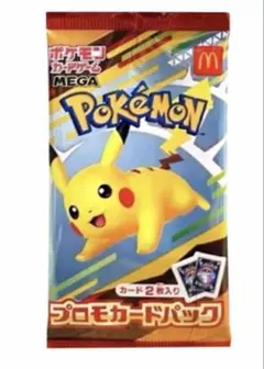 DM用　購入していただいても構いませんが割高です。 DM用 購入していただいても構いませんが割高です。 - メルカリ