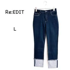 リエディ ロールアップデニムパンツ L インディゴ ストレート フリンジ