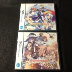 ★DS★ルミナスアーク2本セット