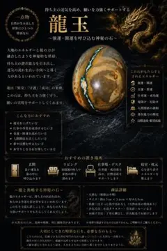 2026年最新】神秘の石の人気アイテム - メルカリ